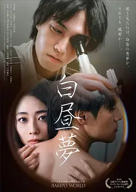 北纬三十度 悬疑短剧 k8电影网
