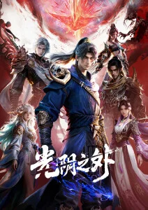机械之春 科幻机甲番 k8电影网在线观看